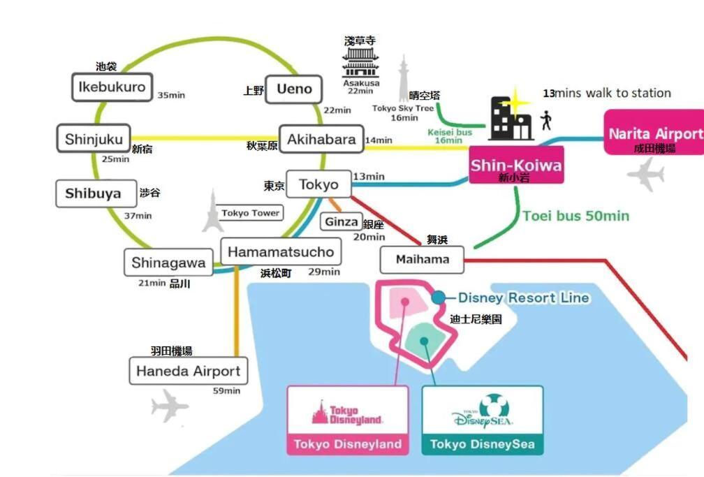 Shinkoiwa House At Jr Line.Easy To Airport&Disney. โตเกียว ภายนอก รูปภาพ