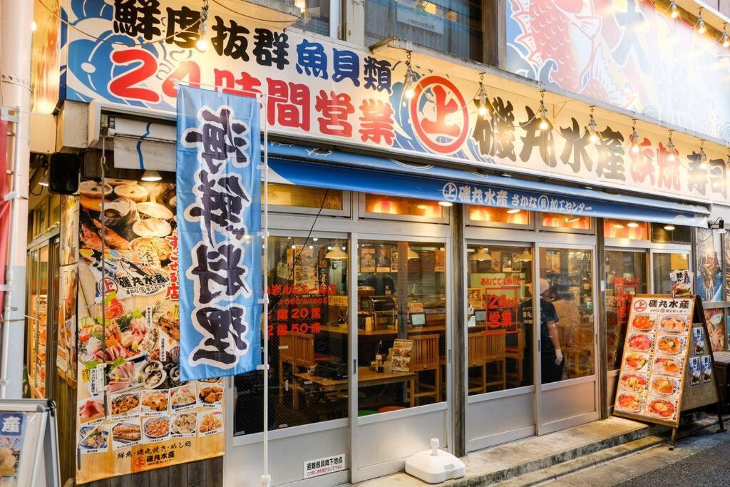 Shinkoiwa House At Jr Line.Easy To Airport&Disney. โตเกียว ภายนอก รูปภาพ